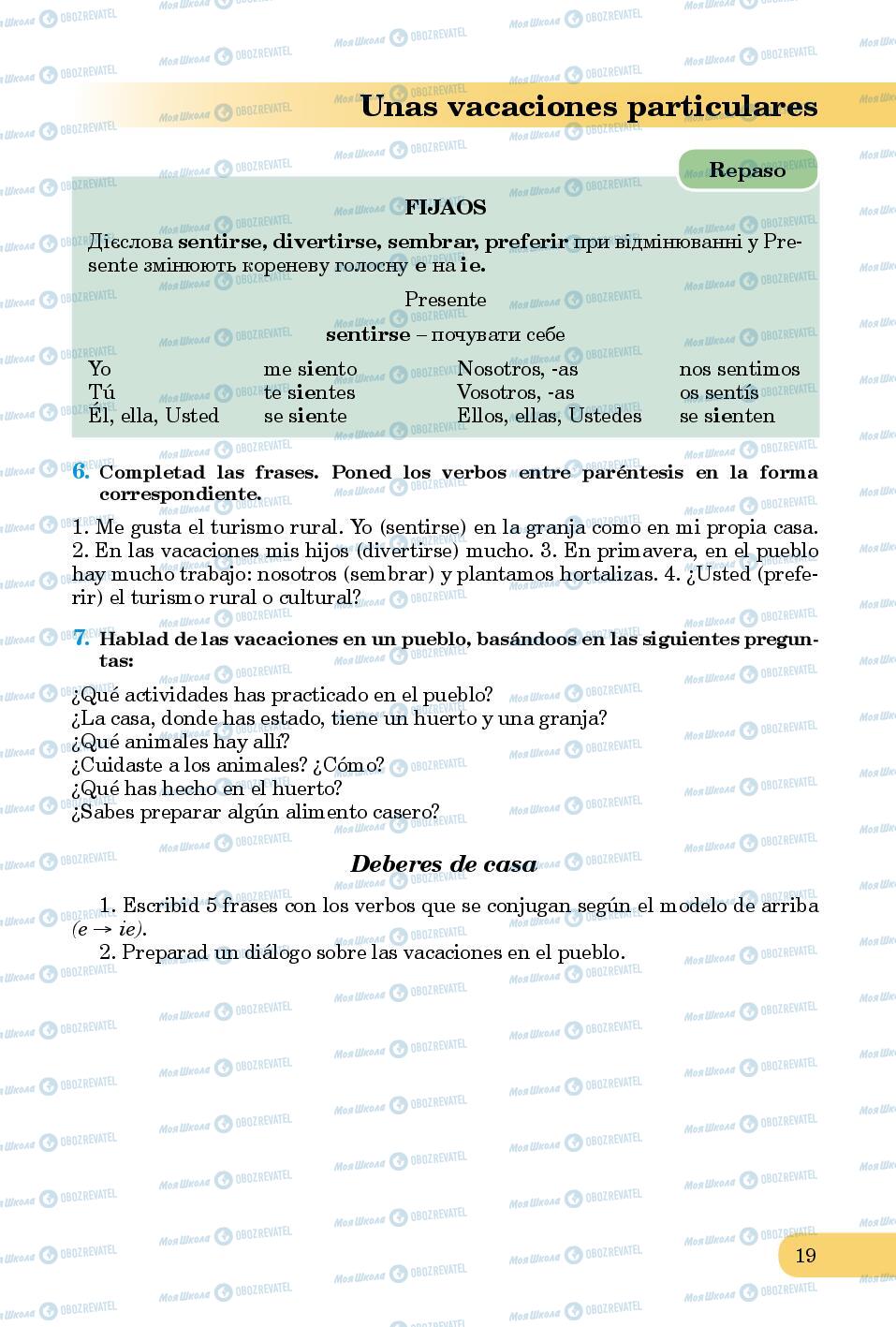 Підручники Іспанська мова 8 клас сторінка 19