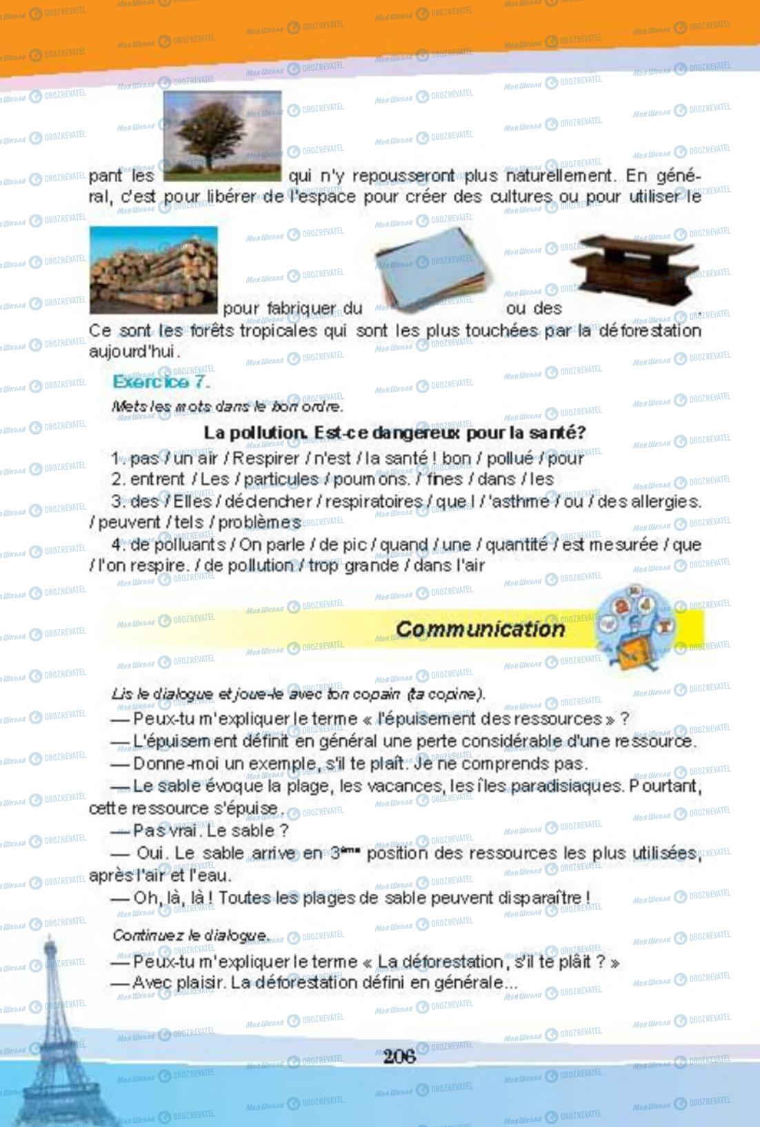 Учебники Французский язык 8 класс страница 206