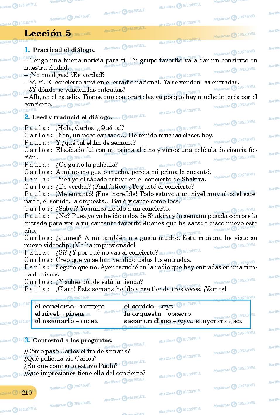 Підручники Іспанська мова 8 клас сторінка 210
