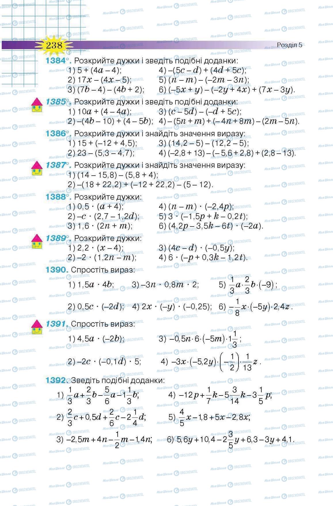 Підручники Математика 6 клас сторінка 238