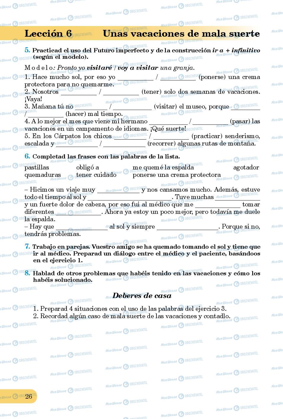 Підручники Іспанська мова 8 клас сторінка 26