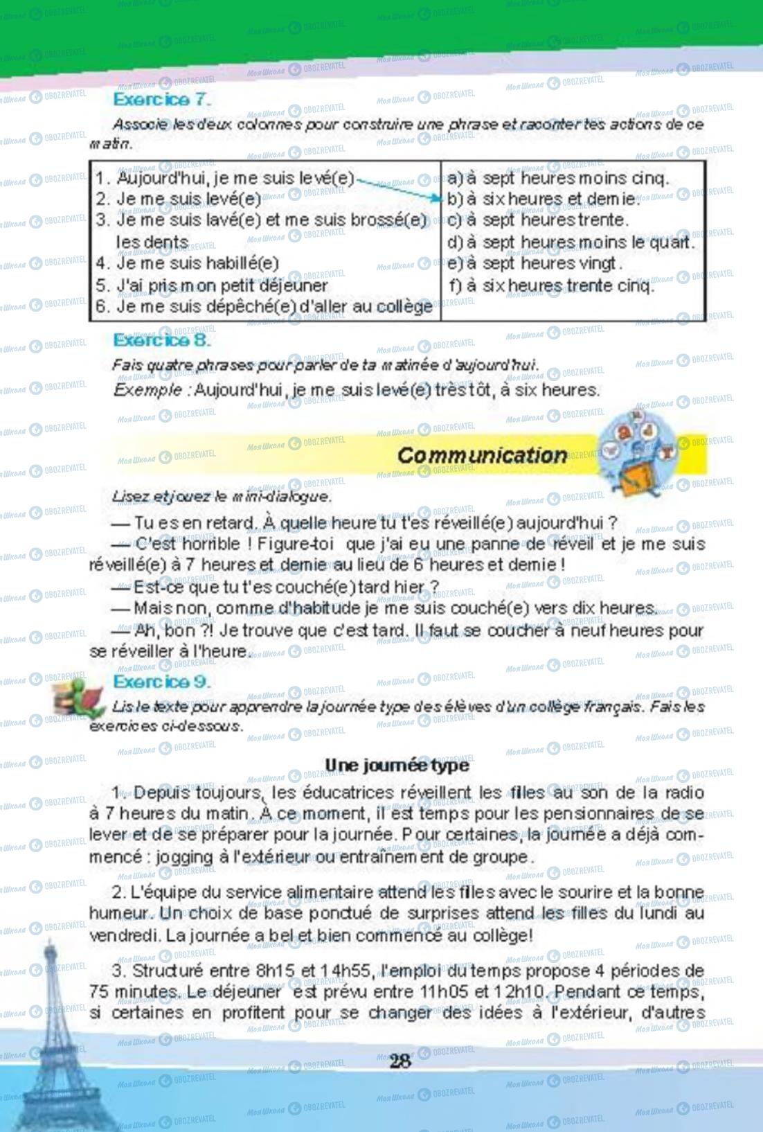 Підручники Французька мова 8 клас сторінка 28