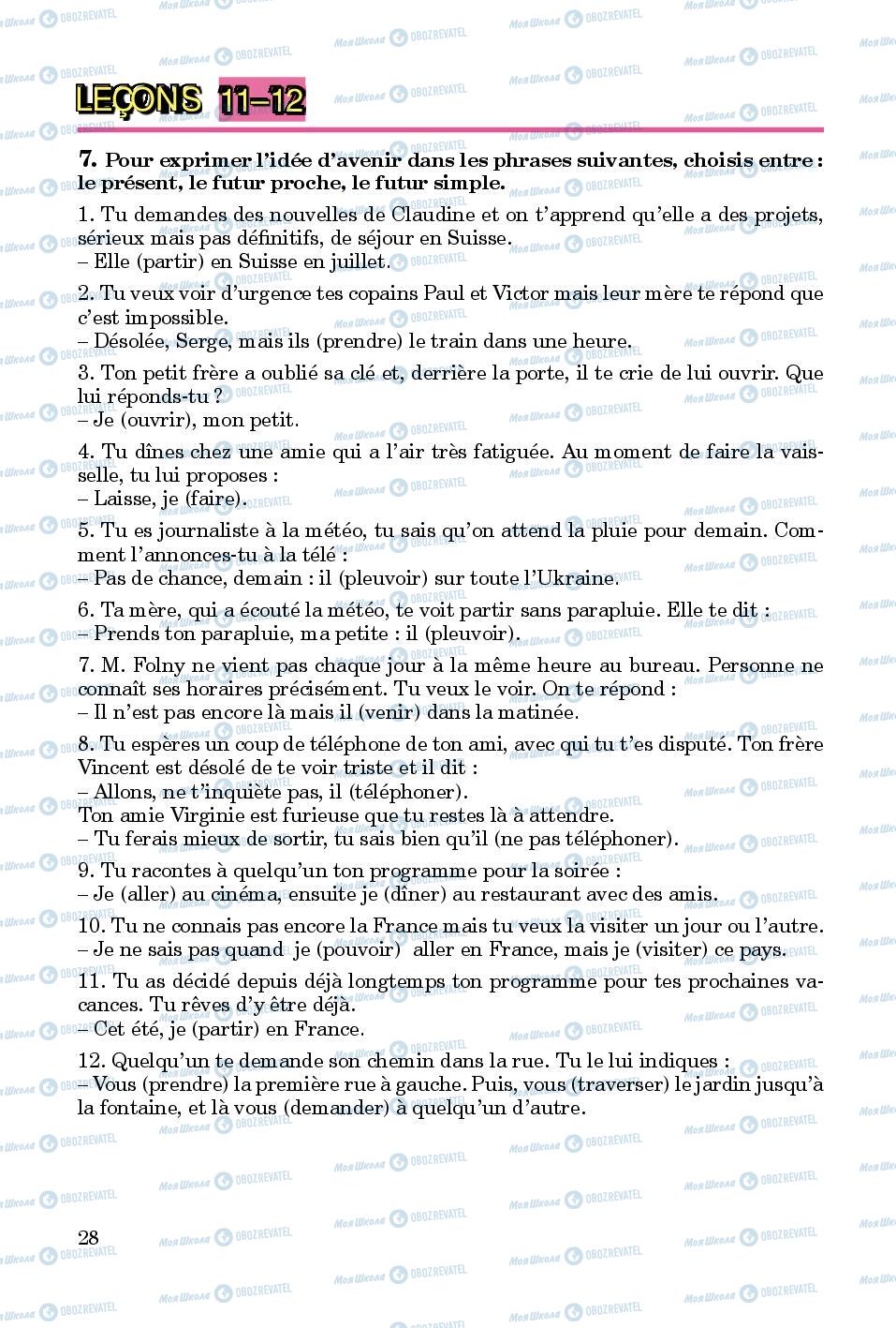 Підручники Французька мова 8 клас сторінка 28