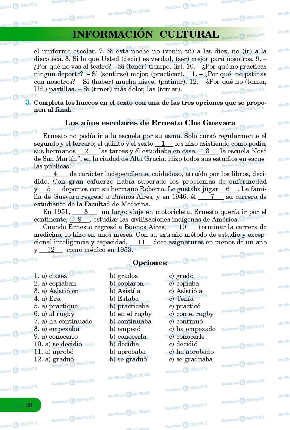 Підручники Іспанська мова 8 клас сторінка 28