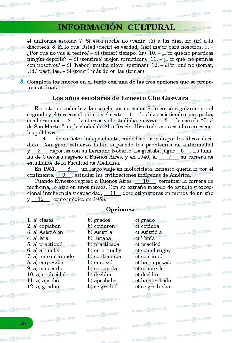 Учебники Испанский язык 8 класс страница 28