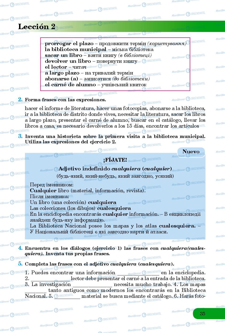 Підручники Іспанська мова 8 клас сторінка 35