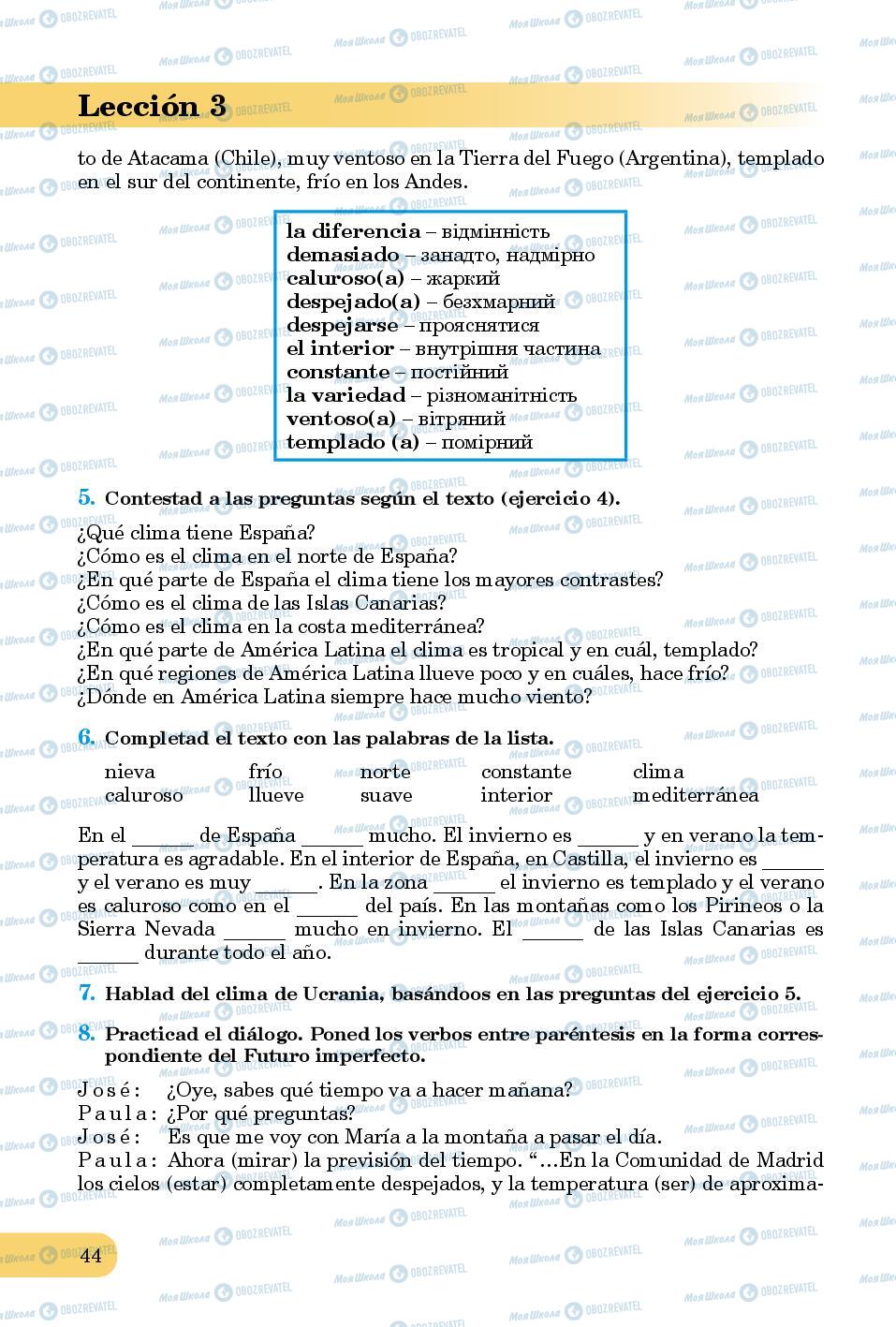 Підручники Іспанська мова 8 клас сторінка 44