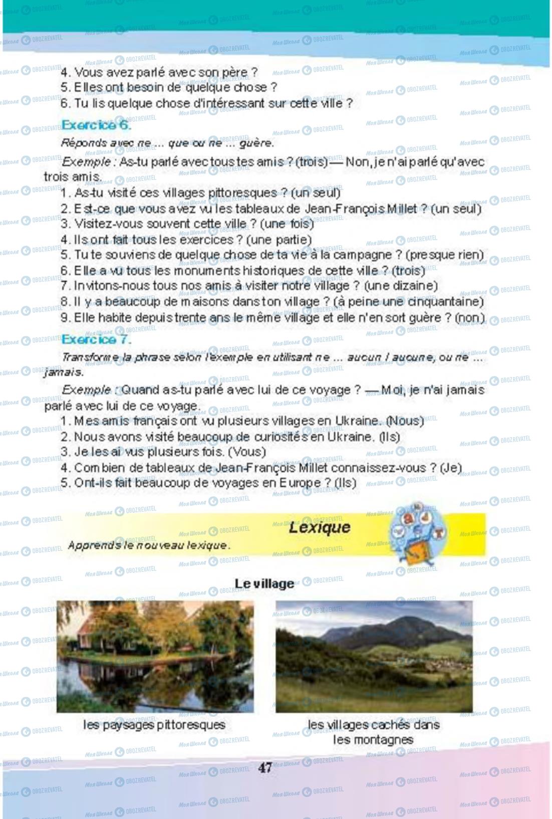 Учебники Французский язык 8 класс страница 47