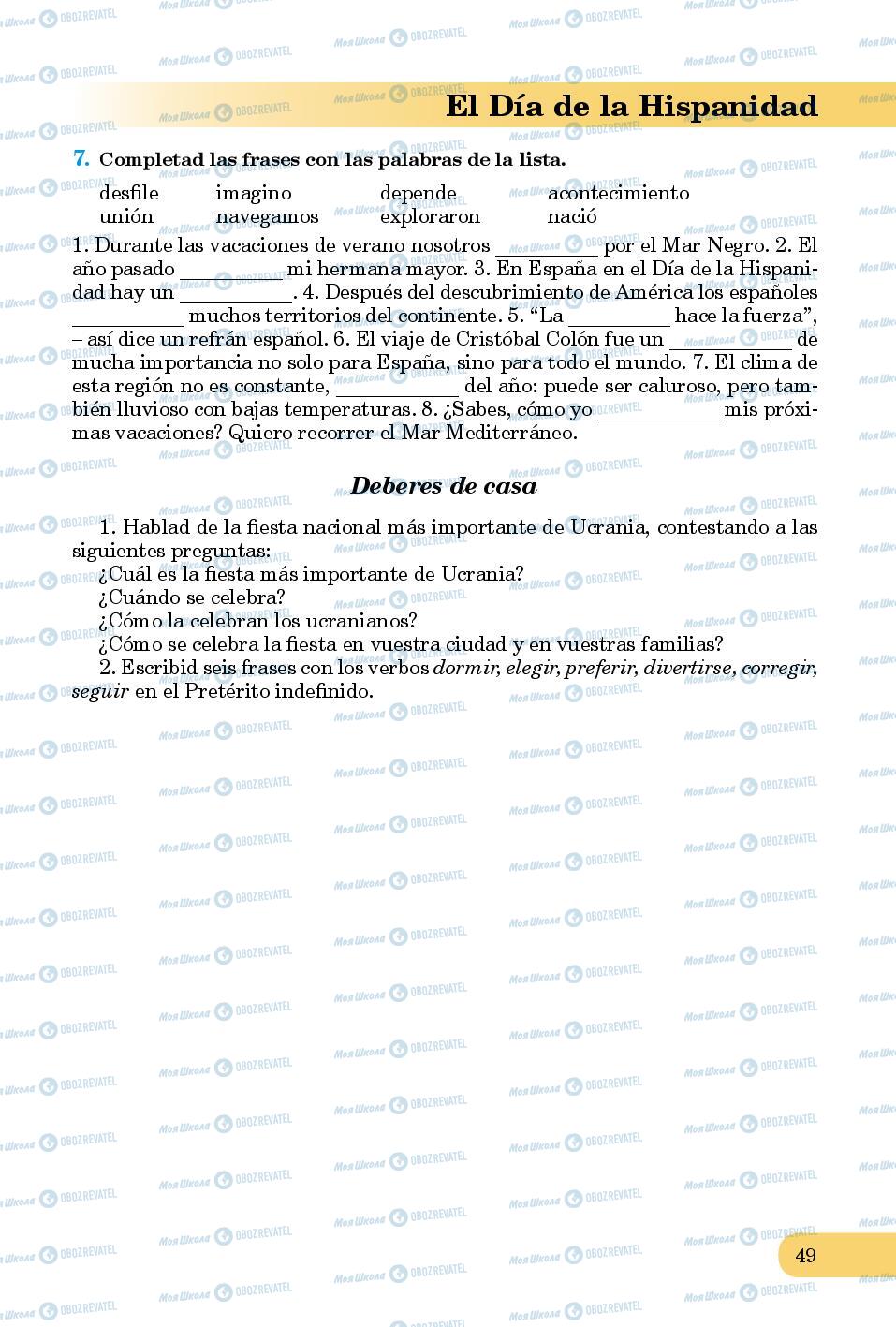 Підручники Іспанська мова 8 клас сторінка 49