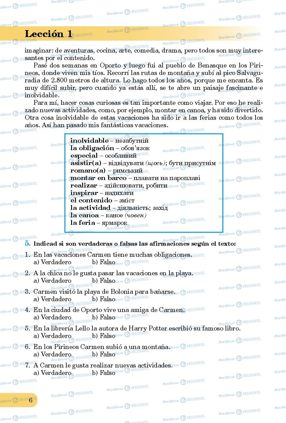 Підручники Іспанська мова 8 клас сторінка 6