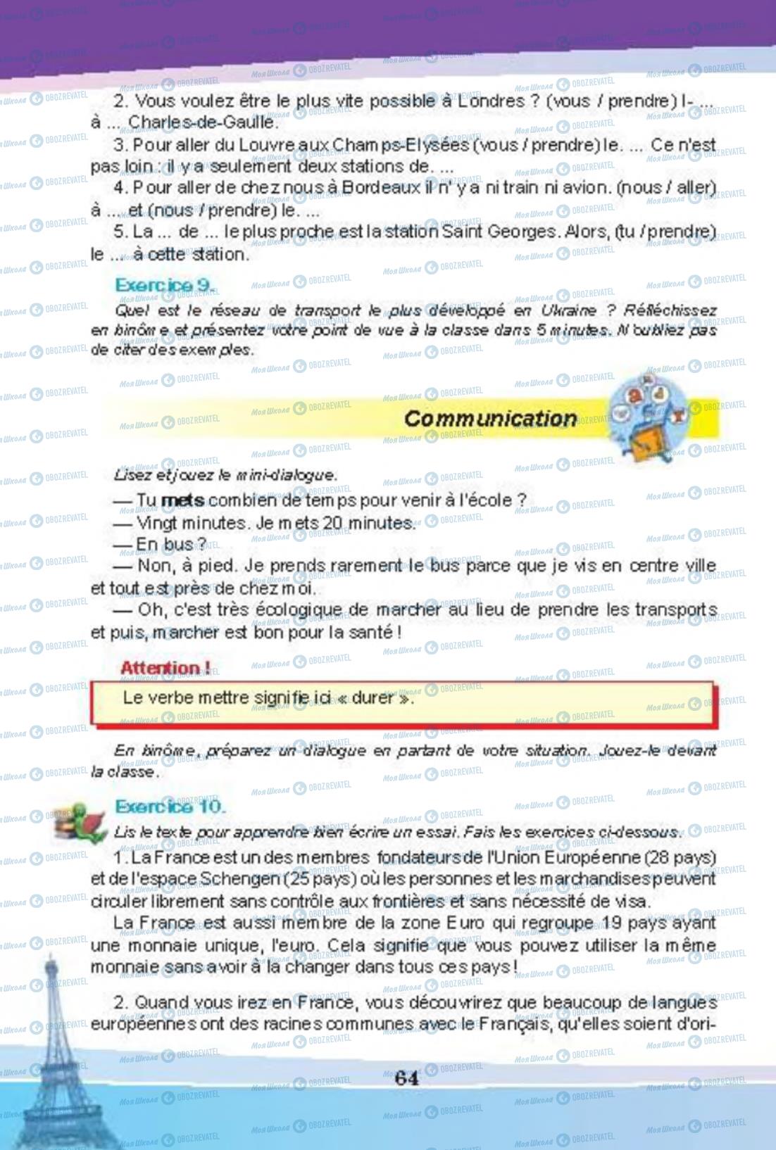 Підручники Французька мова 8 клас сторінка 64