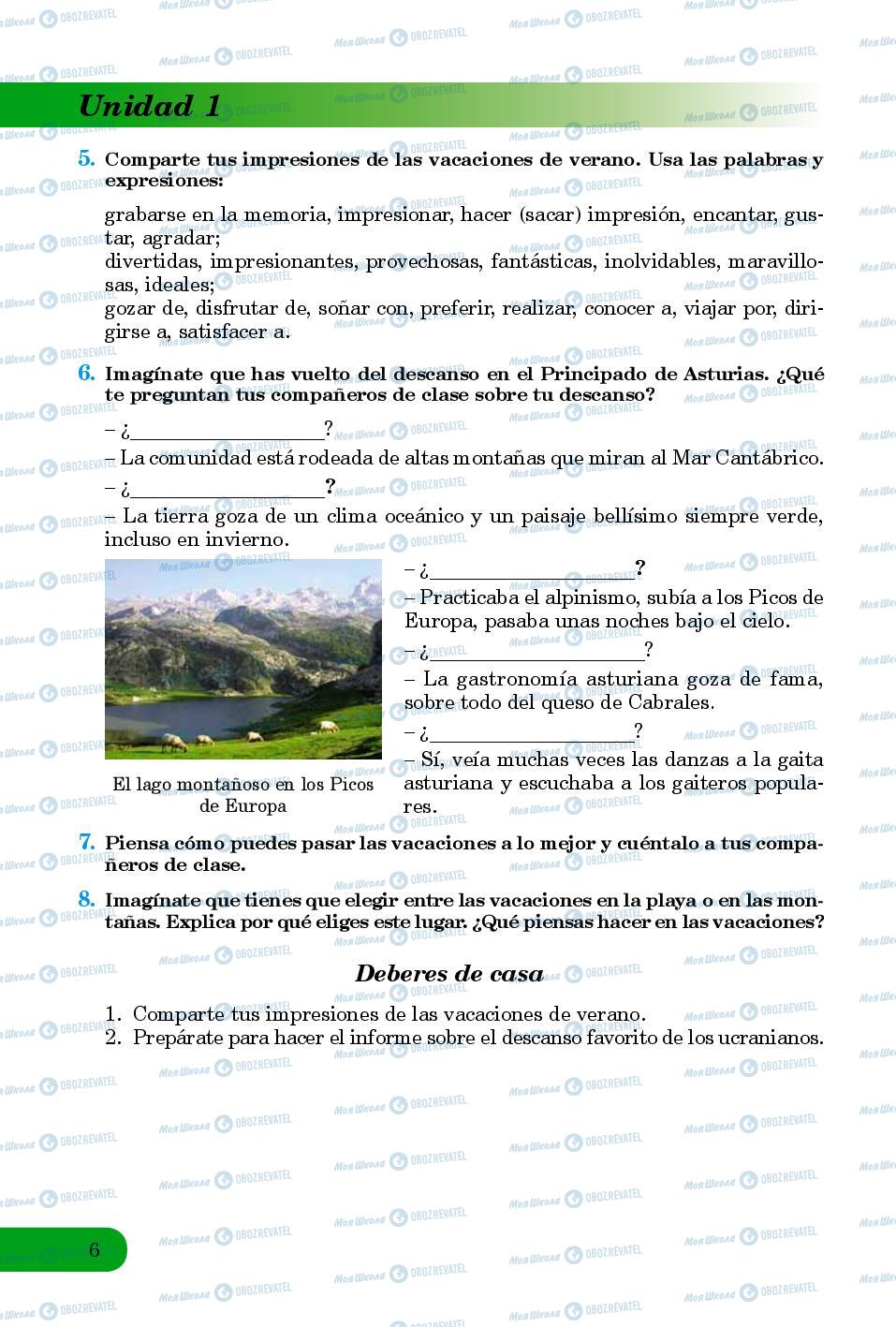 Підручники Іспанська мова 8 клас сторінка 6