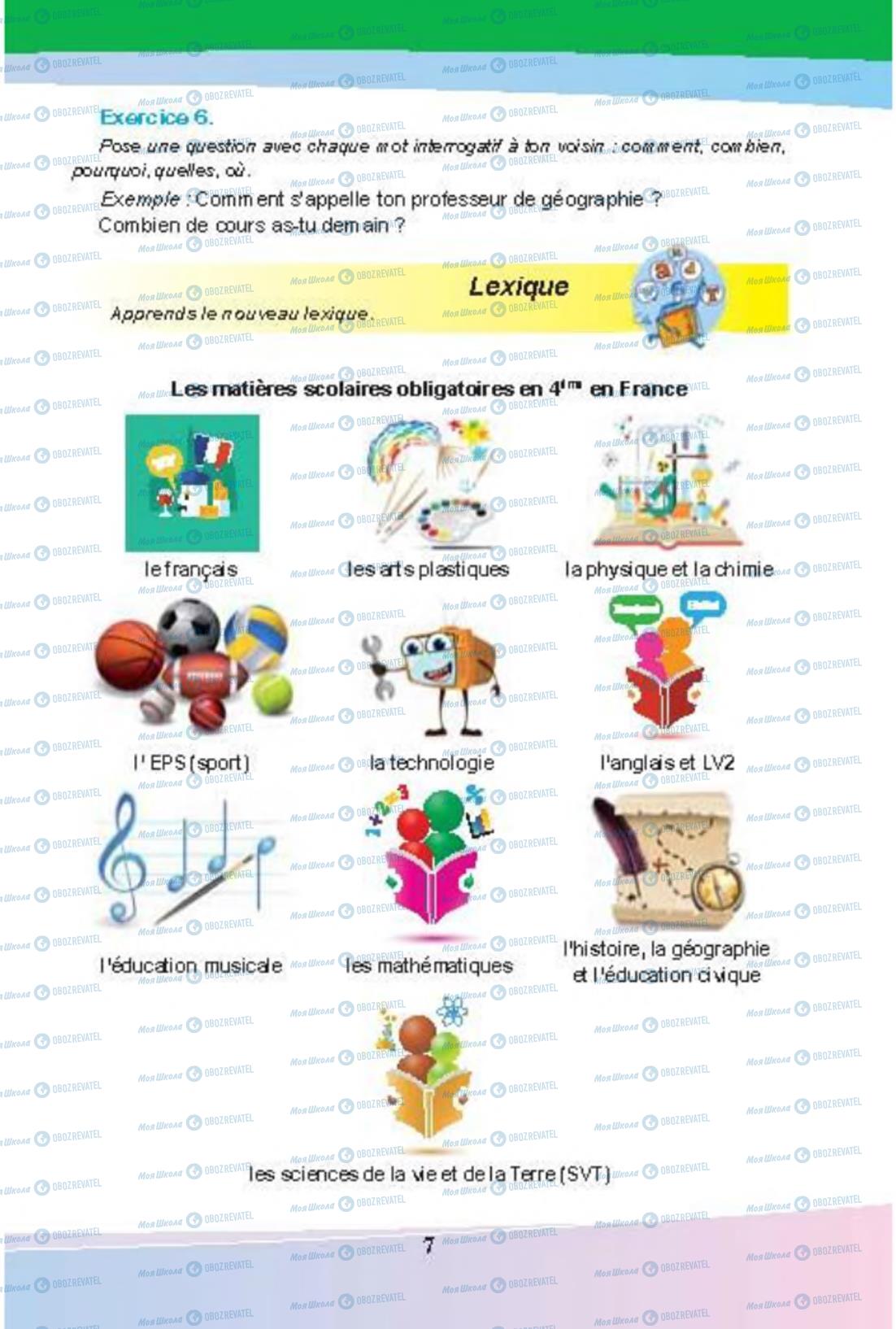 Підручники Французька мова 8 клас сторінка 7