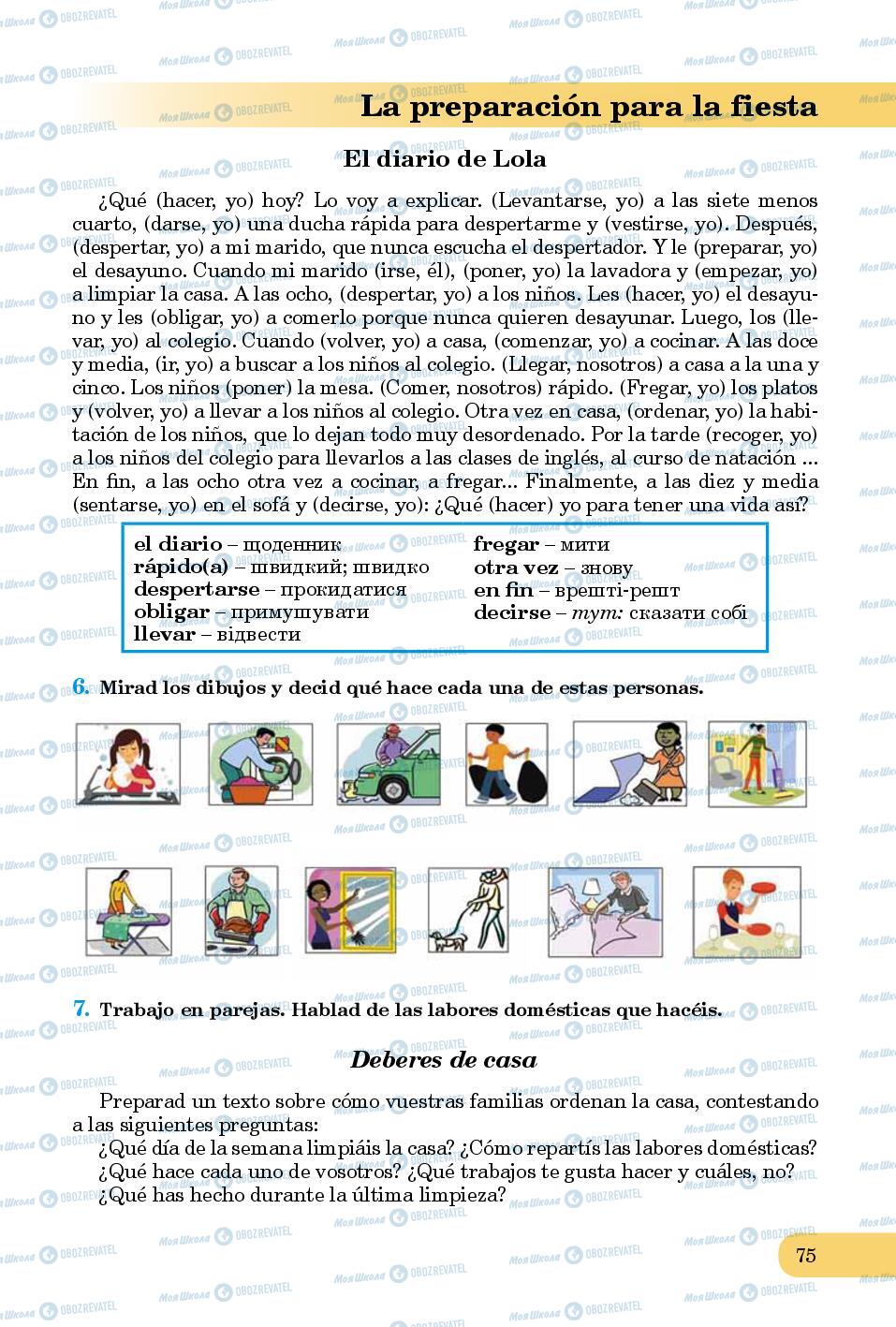 Підручники Іспанська мова 8 клас сторінка 75