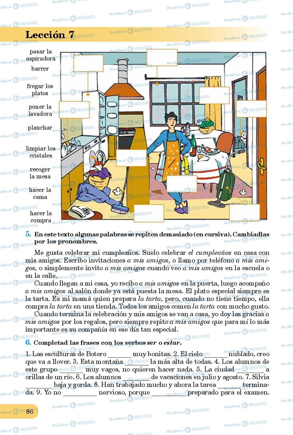 Учебники Испанский язык 8 класс страница 86