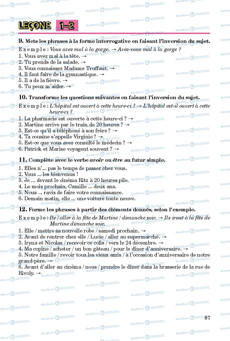 Підручники Французька мова 8 клас сторінка 87