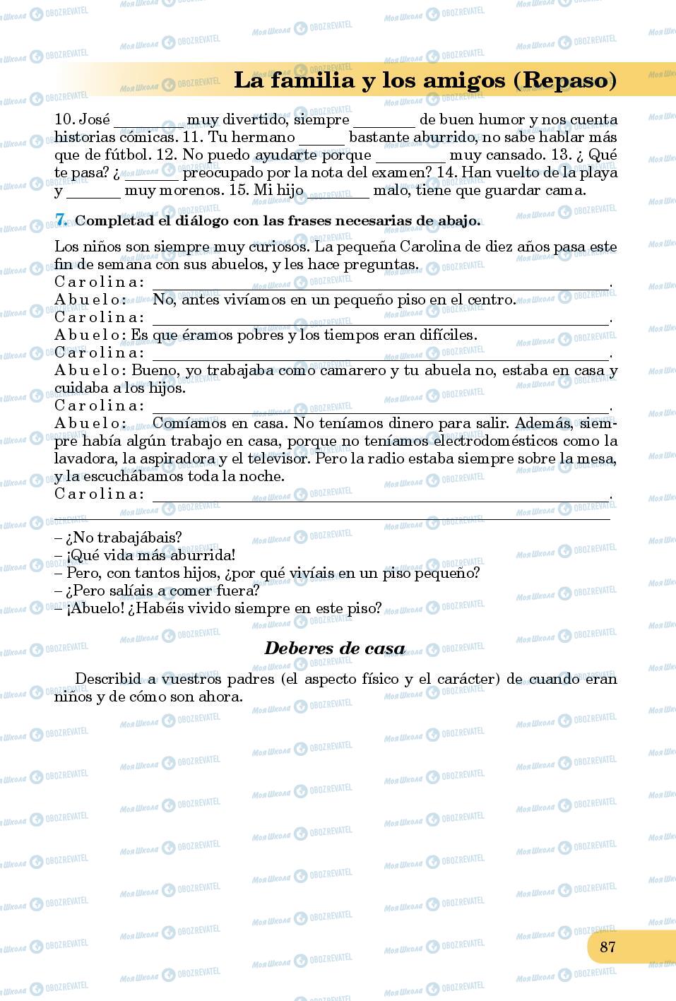 Підручники Іспанська мова 8 клас сторінка 87