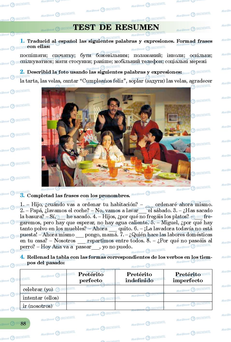 Учебники Испанский язык 8 класс страница 88