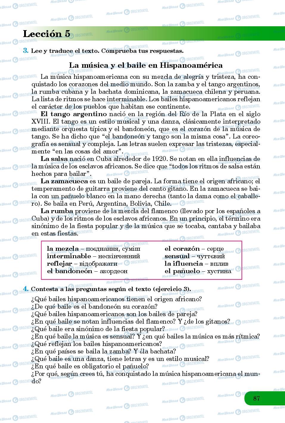 Підручники Іспанська мова 8 клас сторінка 87