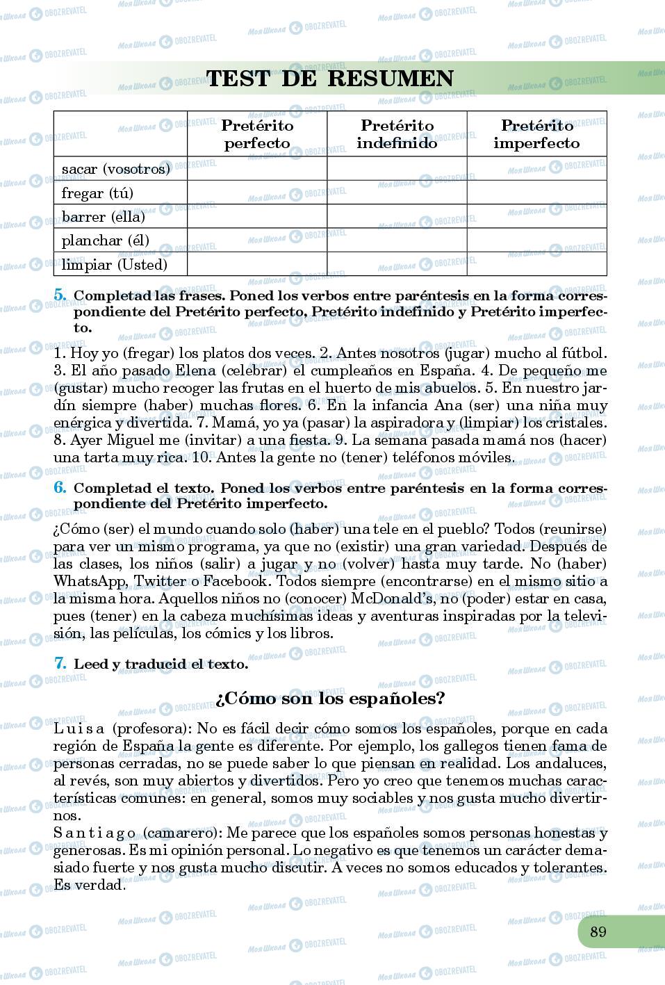 Учебники Испанский язык 8 класс страница 89