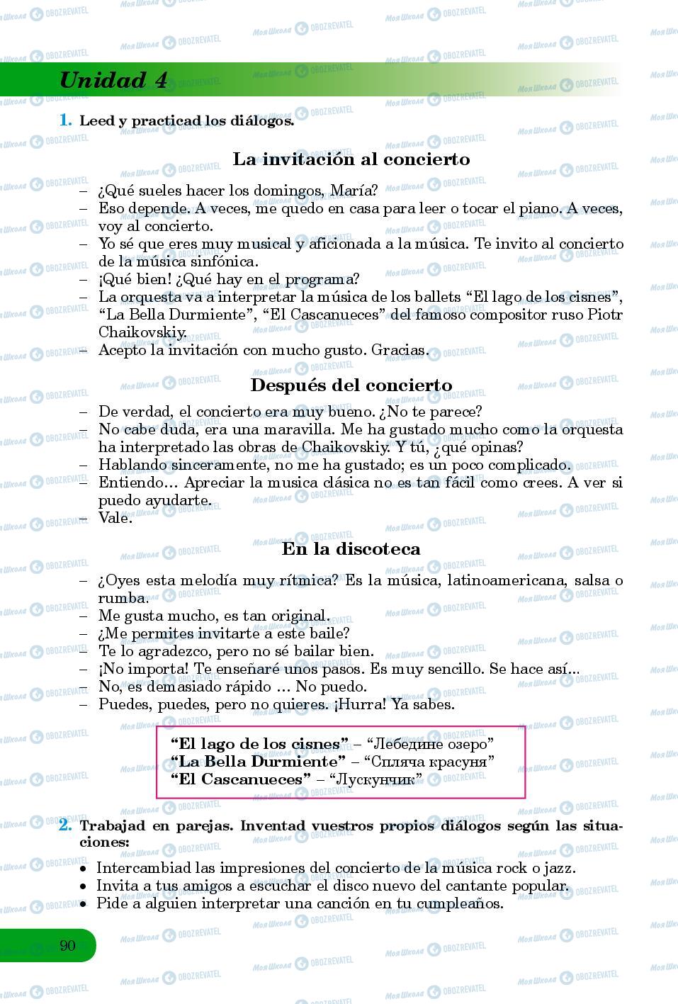 Учебники Испанский язык 8 класс страница 90