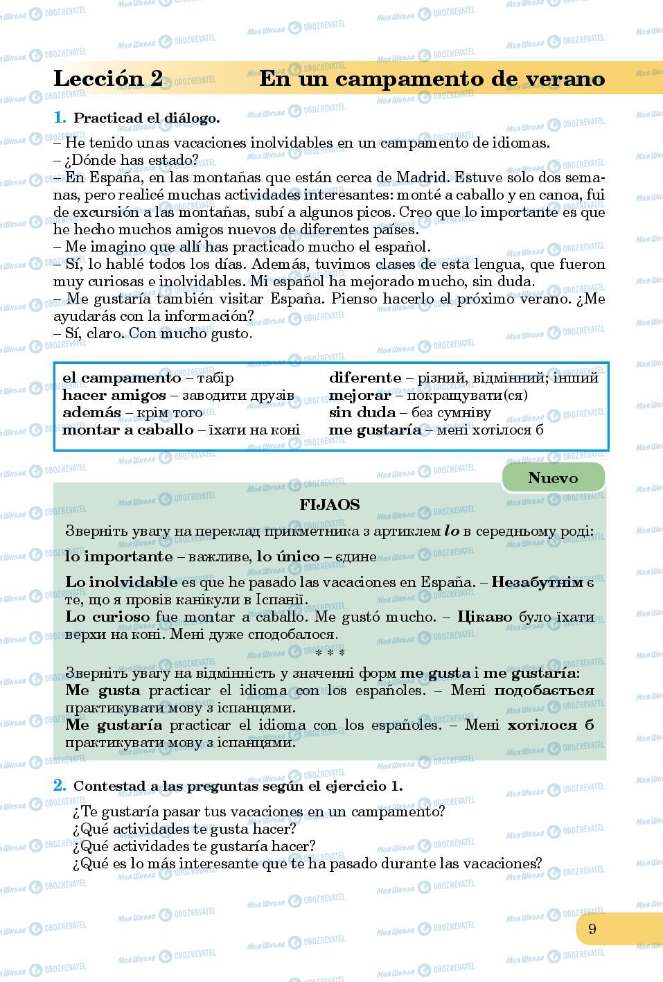 Підручники Іспанська мова 8 клас сторінка 9
