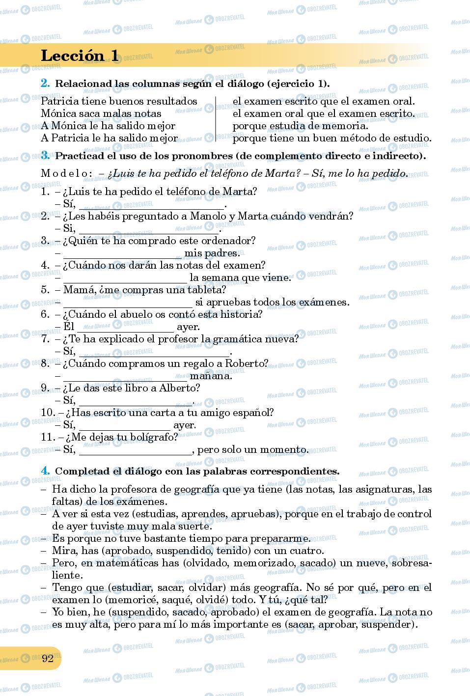Підручники Іспанська мова 8 клас сторінка 92