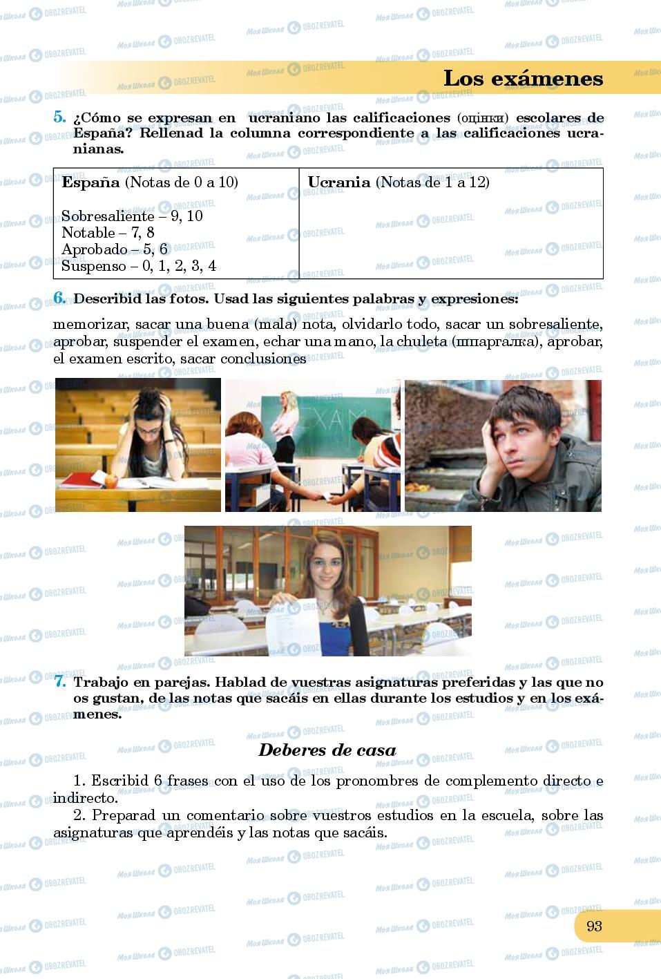Підручники Іспанська мова 8 клас сторінка 93