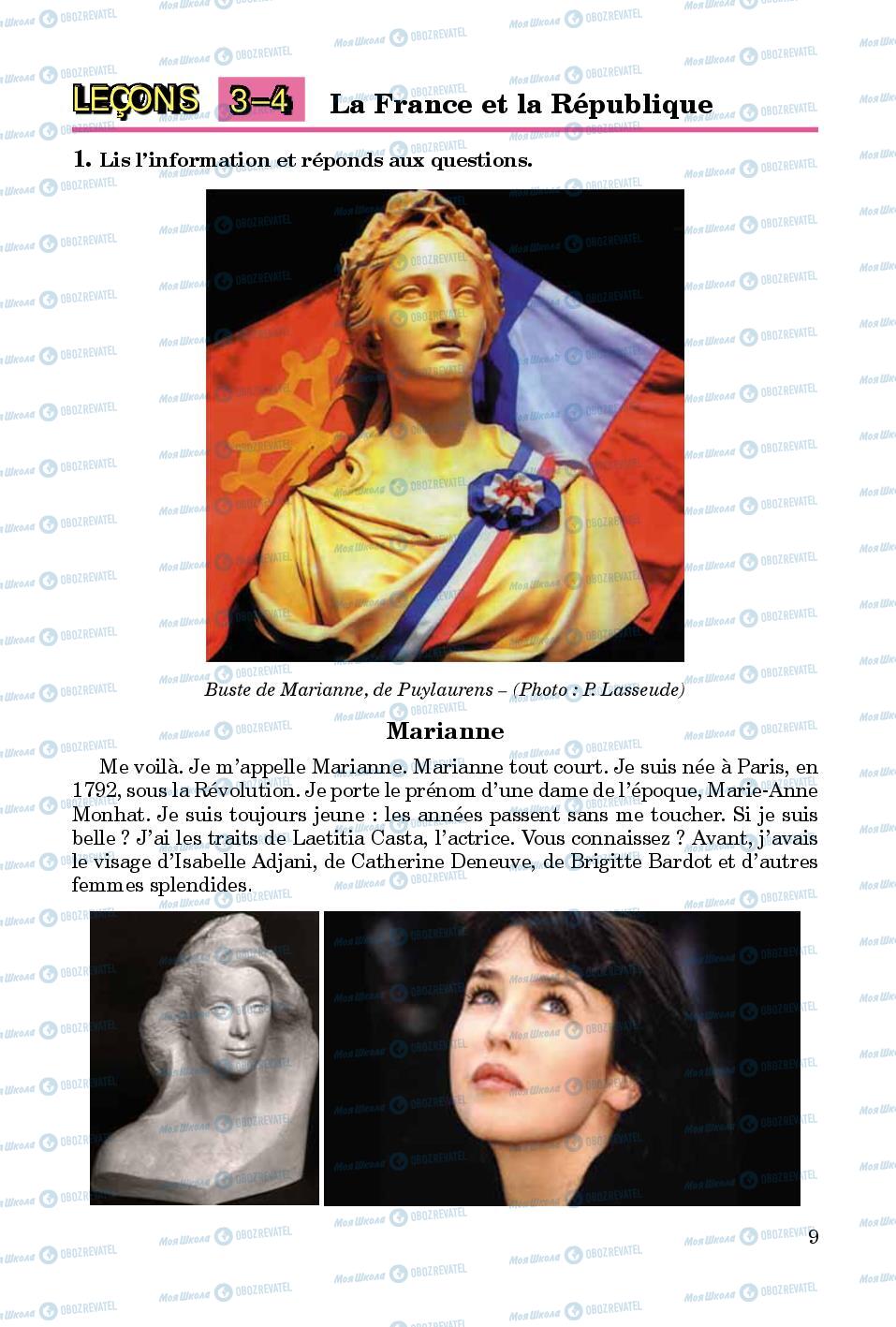 Учебники Французский язык 8 класс страница 9