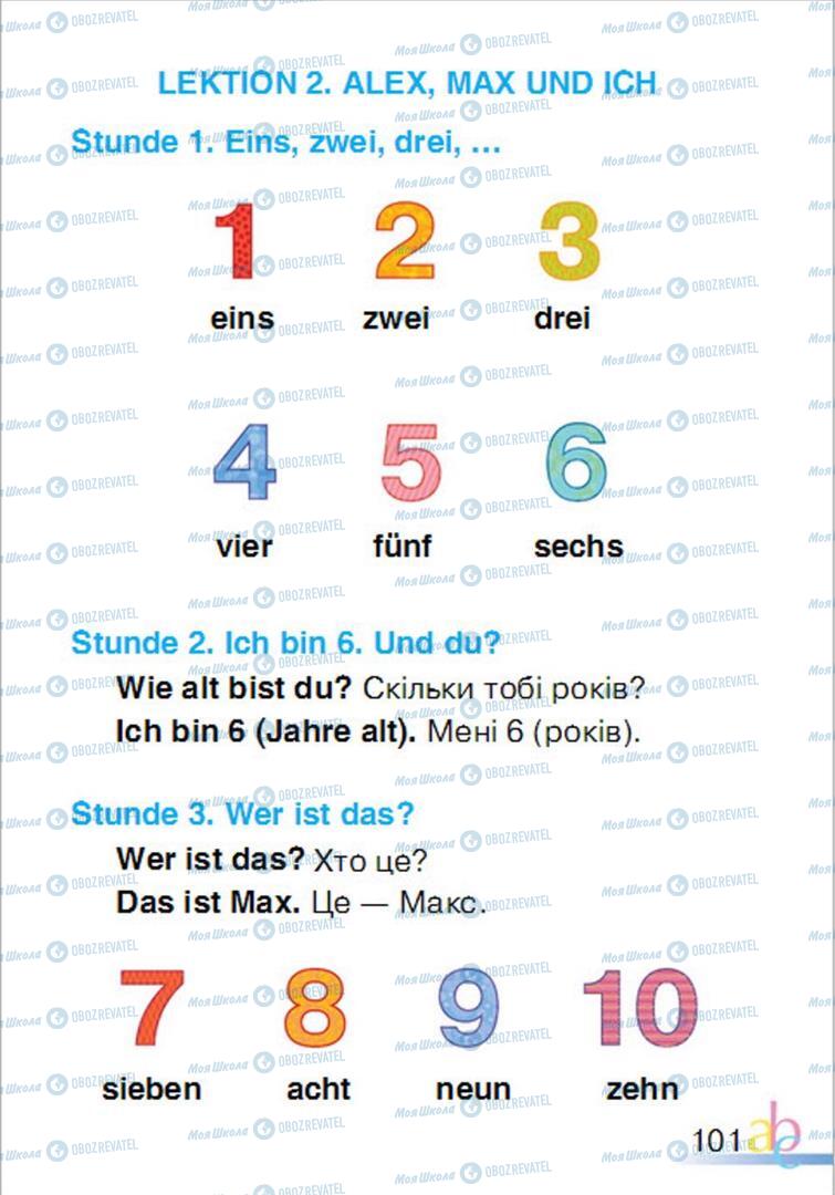 Учебники Немецкий язык 1 класс страница  101