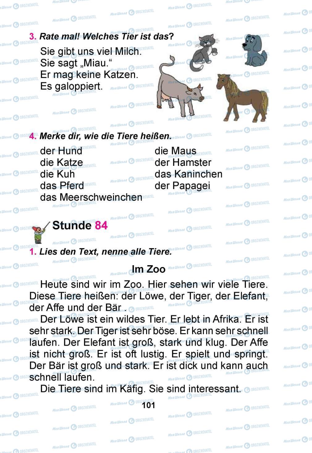 Підручники Німецька мова 1 клас сторінка 101
