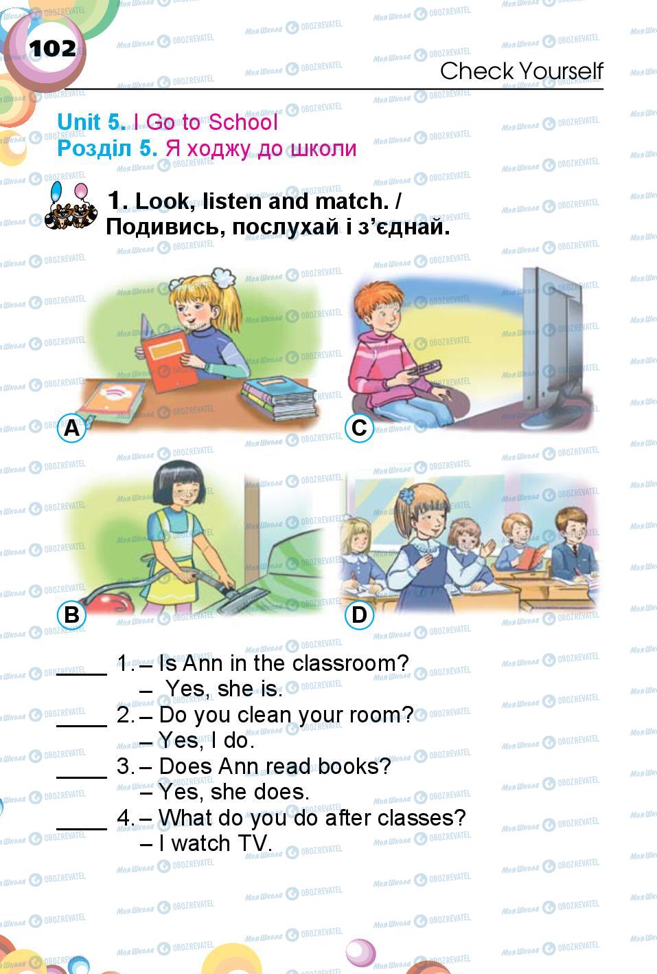 Учебники Английский язык 1 класс страница 102
