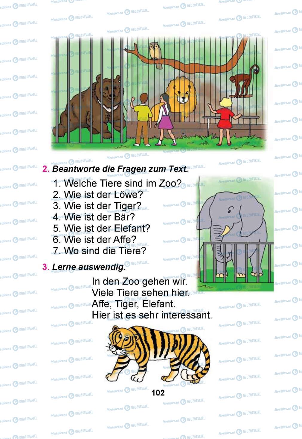 Учебники Немецкий язык 1 класс страница  102
