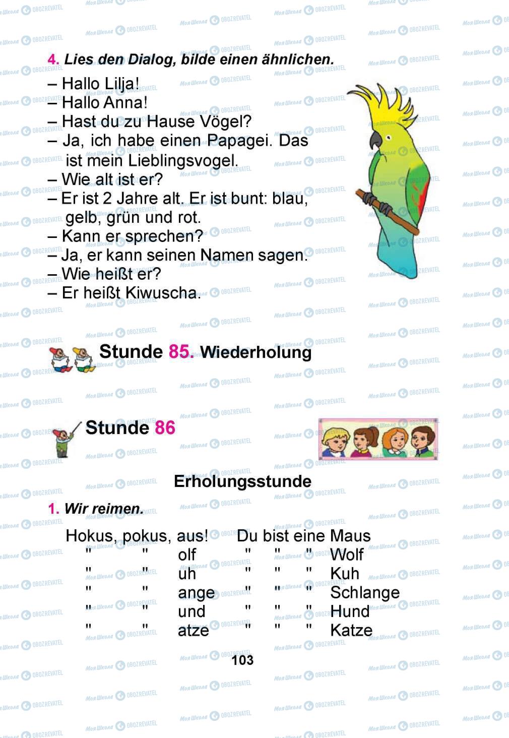 Підручники Німецька мова 1 клас сторінка 103