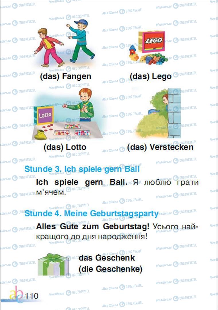 Учебники Немецкий язык 1 класс страница 110