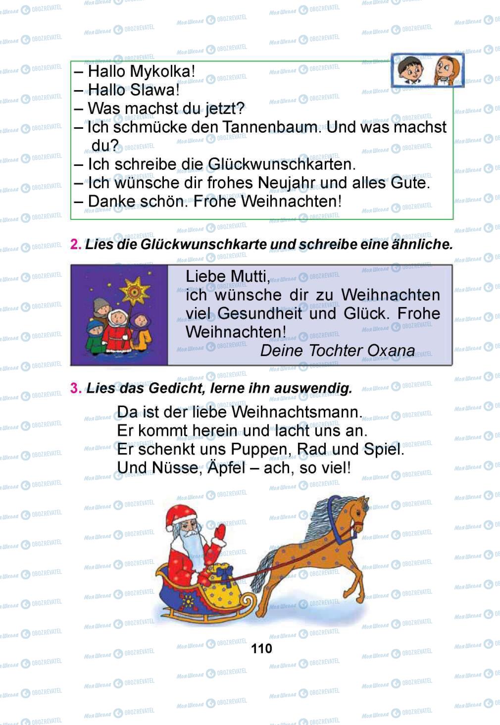 Учебники Немецкий язык 1 класс страница 110