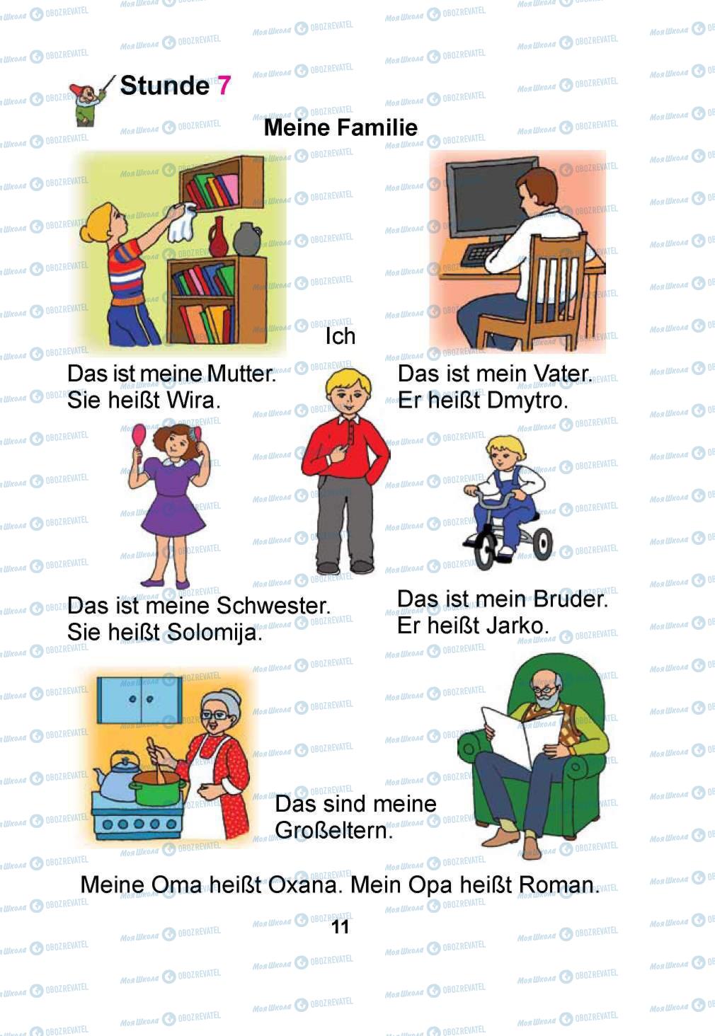 Учебники Немецкий язык 1 класс страница 11