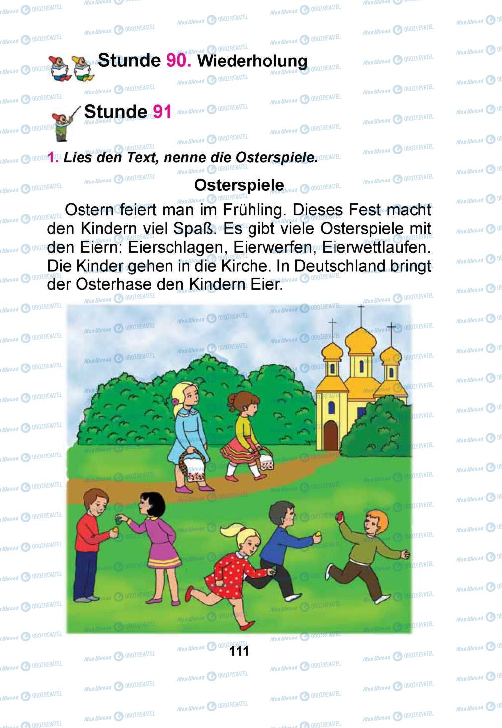 Учебники Немецкий язык 1 класс страница 111