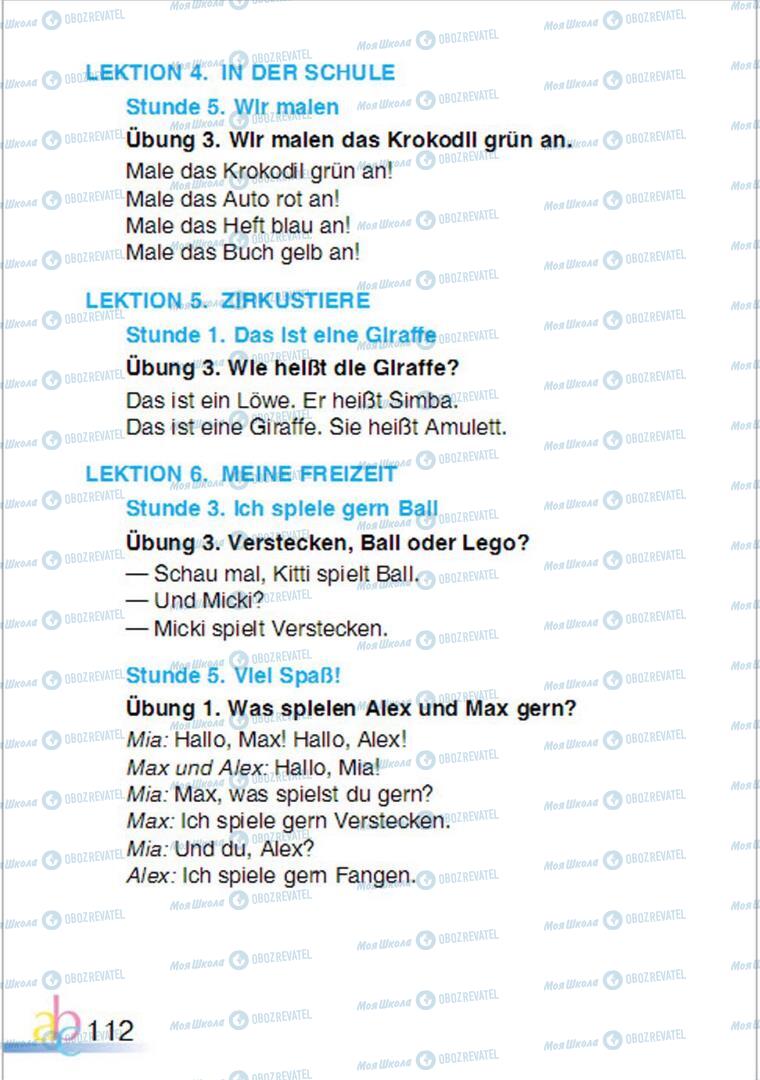 Підручники Німецька мова 1 клас сторінка  112