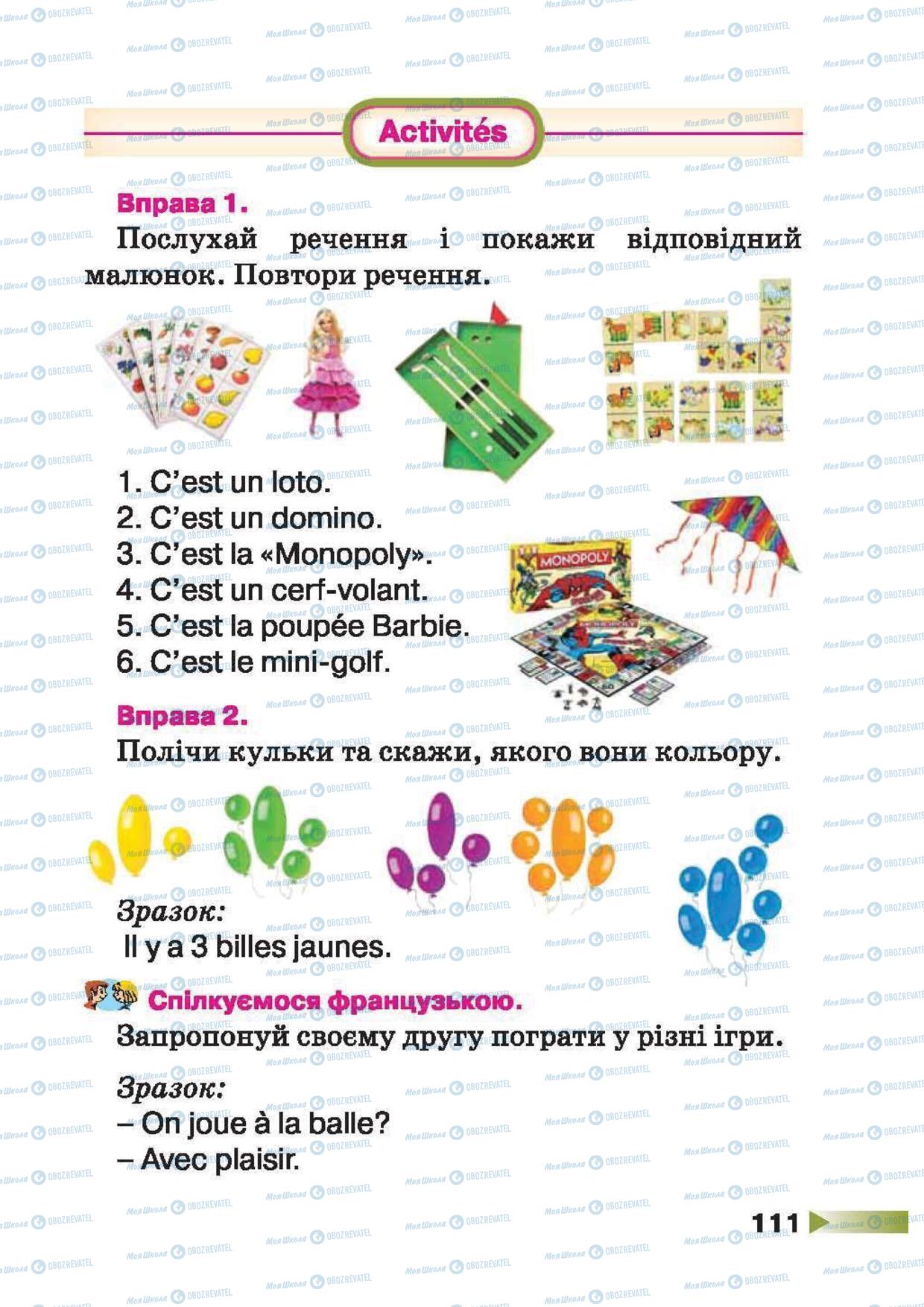 Учебники Французский язык 1 класс страница 111
