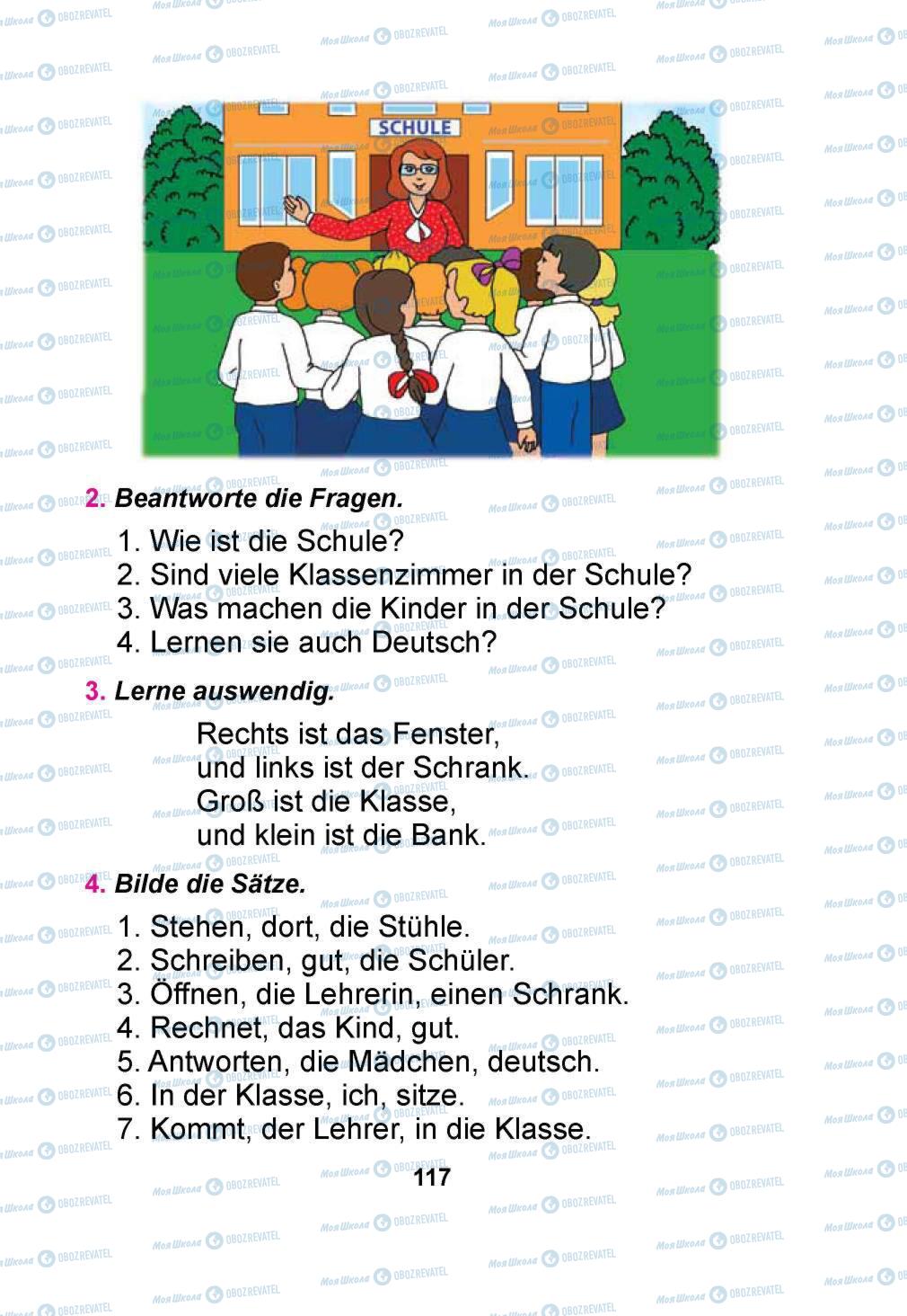 Підручники Німецька мова 1 клас сторінка 117