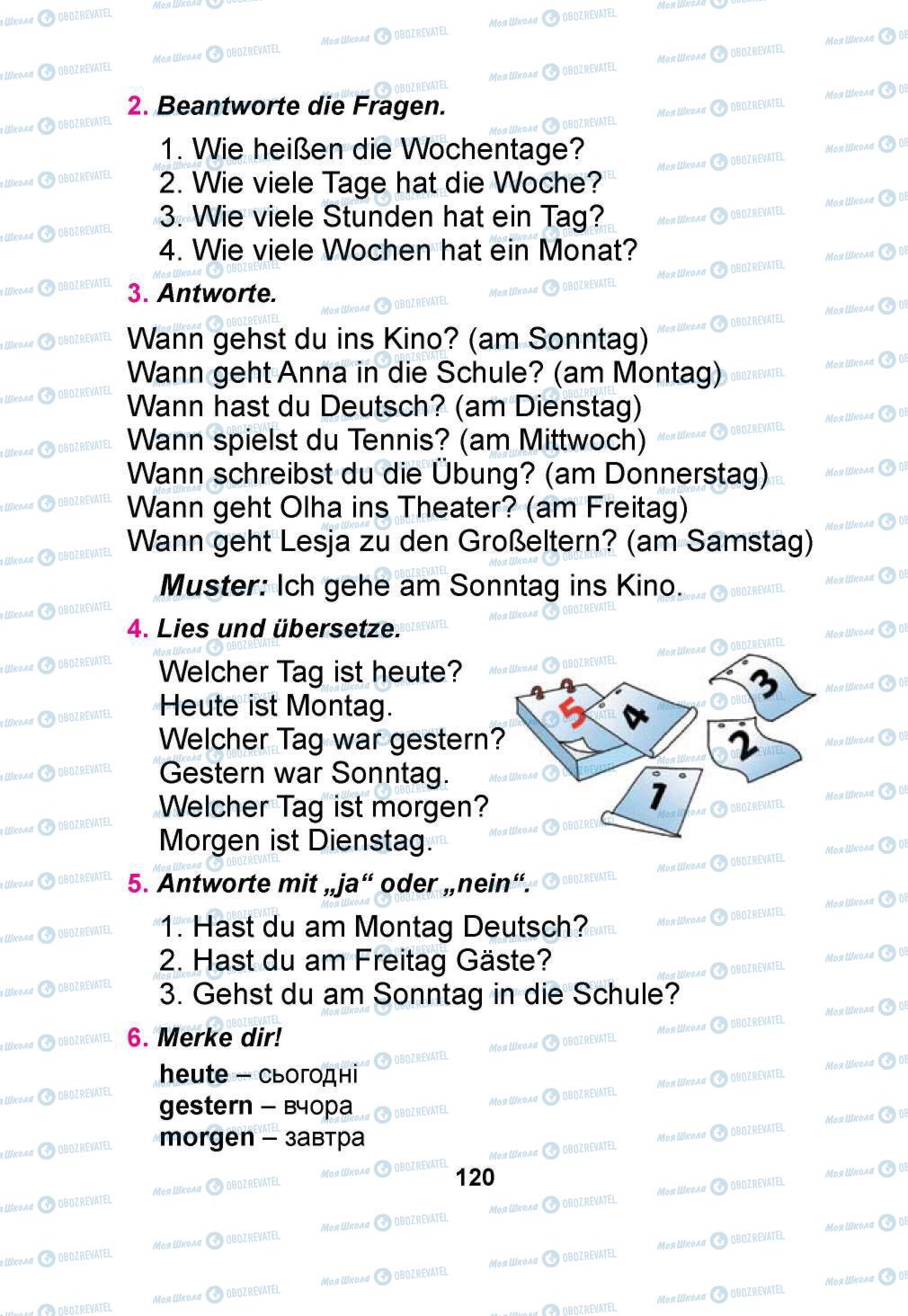 Підручники Німецька мова 1 клас сторінка 120
