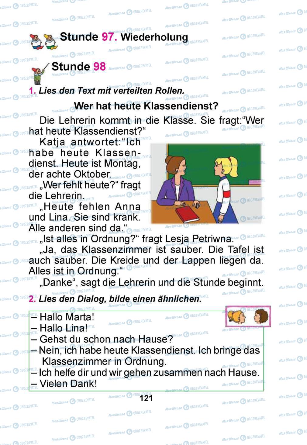Підручники Німецька мова 1 клас сторінка 121