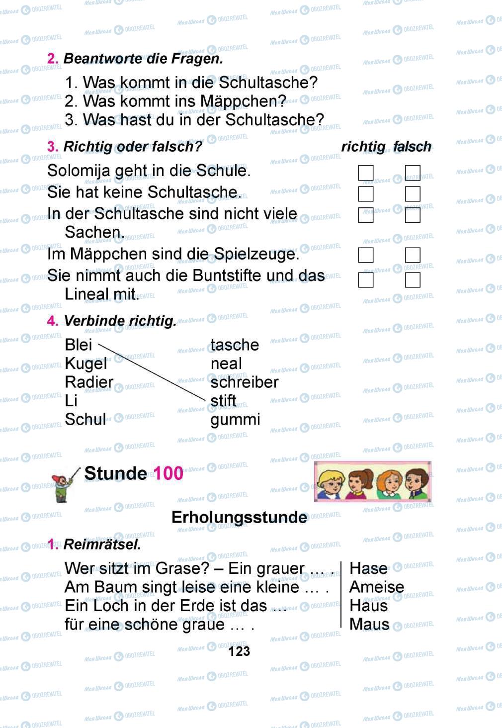 Учебники Немецкий язык 1 класс страница 123