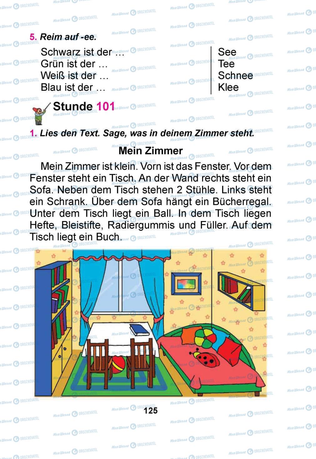Підручники Німецька мова 1 клас сторінка 125
