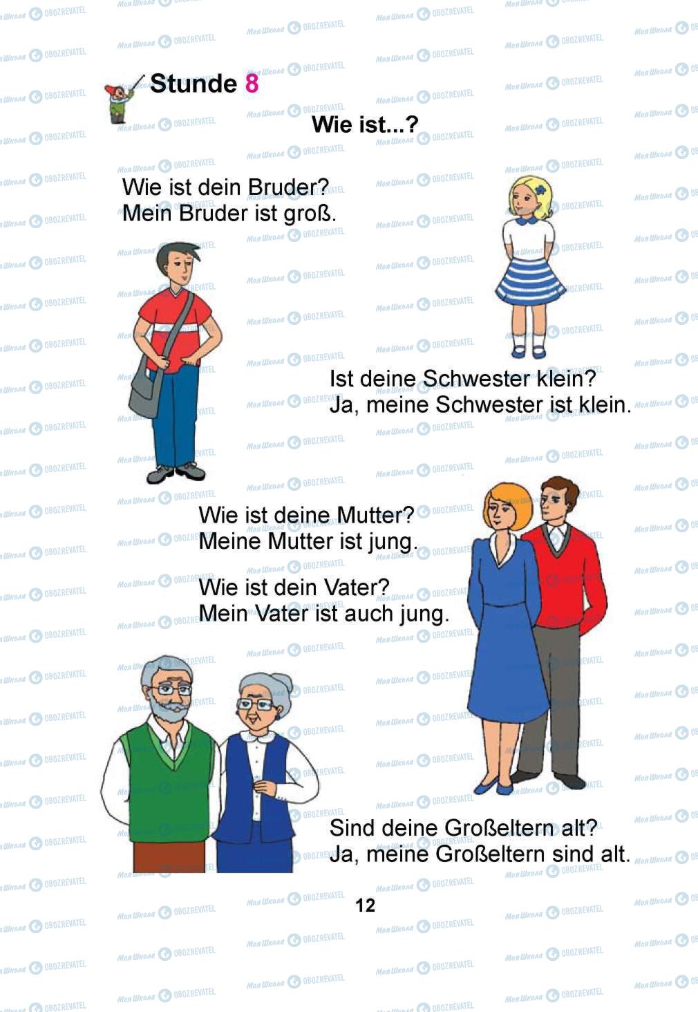 Учебники Немецкий язык 1 класс страница 12