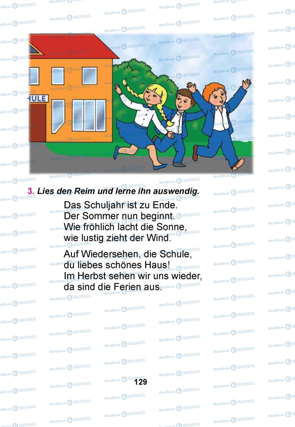 Учебники Немецкий язык 1 класс страница 129