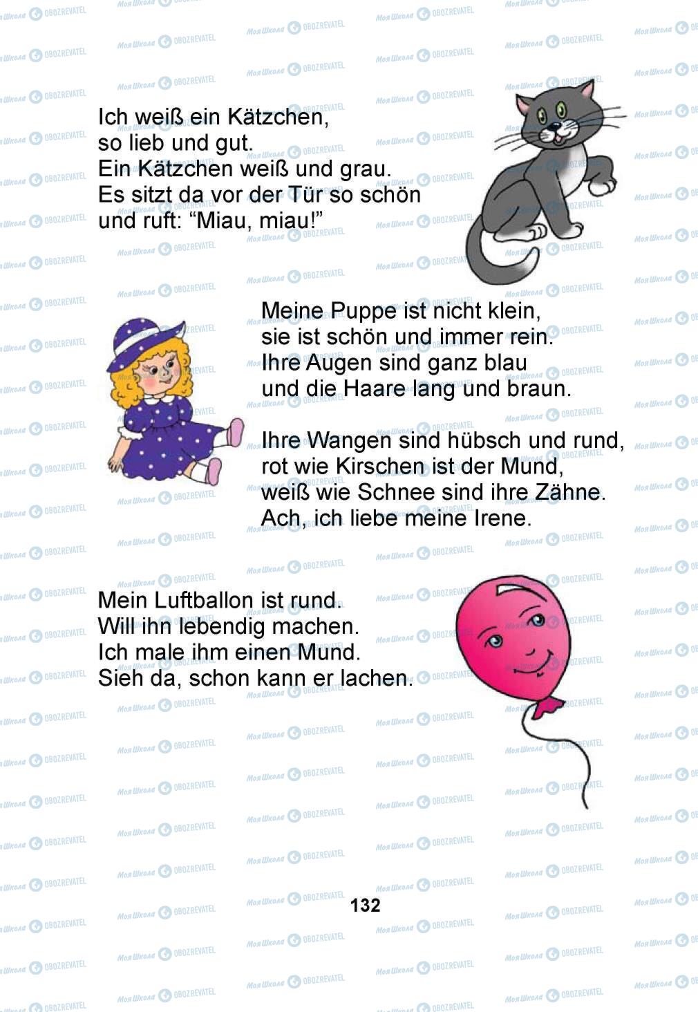 Учебники Немецкий язык 1 класс страница 132