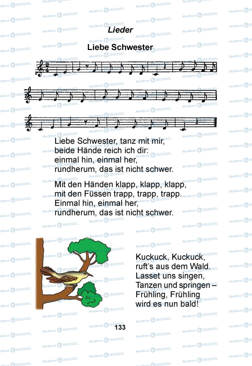 Підручники Німецька мова 1 клас сторінка 133