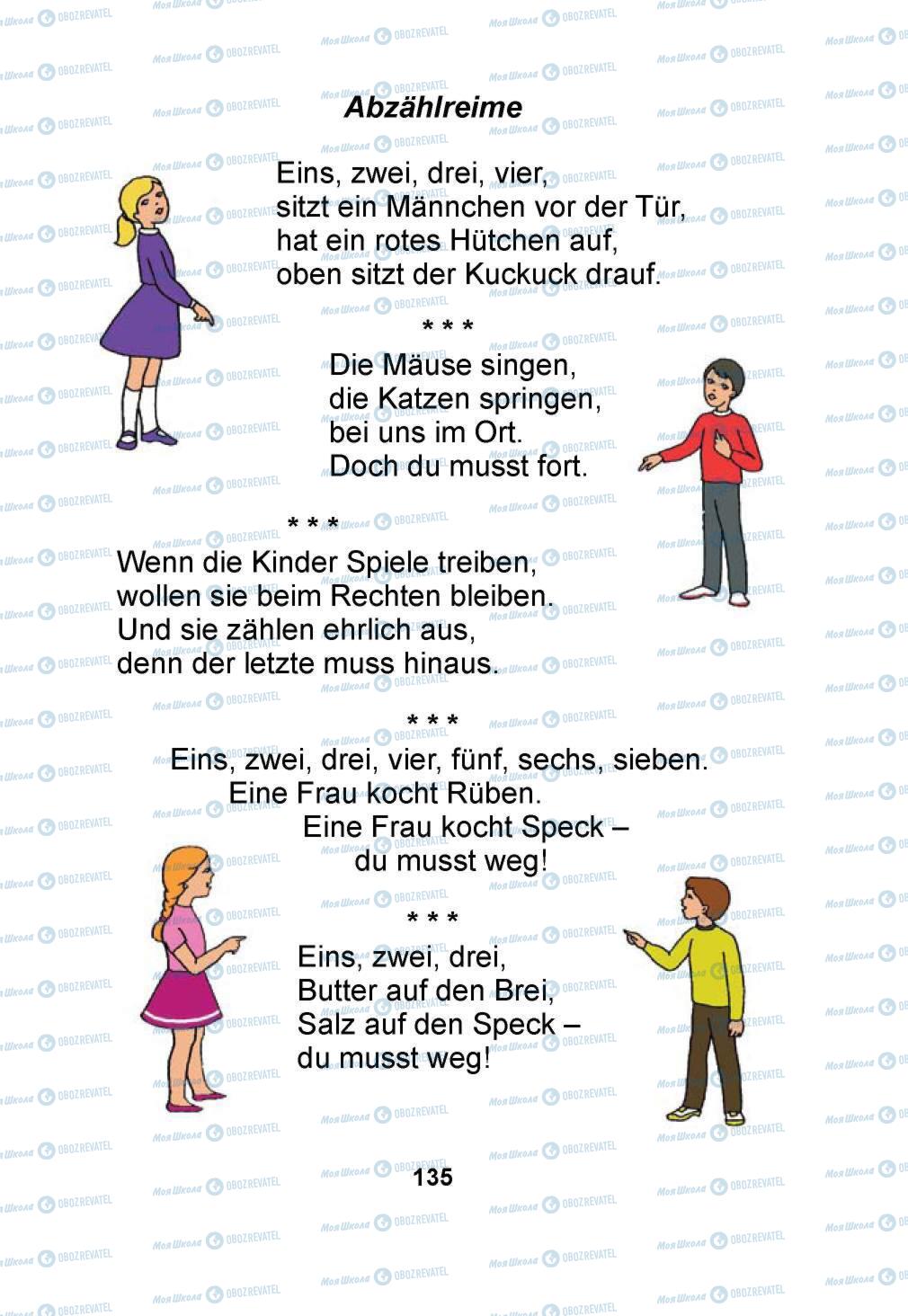 Учебники Немецкий язык 1 класс страница 135